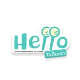 โลโก้ Hello ลูกค้าของ Patent To You
